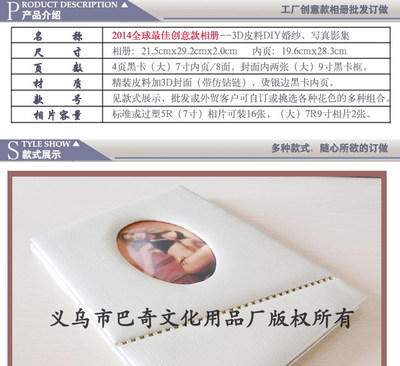 新款創意影集DIY相冊 黑卡影樓品質，廠家直銷定制PU面大相冊