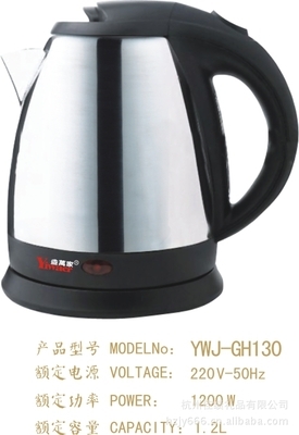 杭州佳績禮品工廠價批發電熱水壺，50個起團購，品質保證，廠家直供